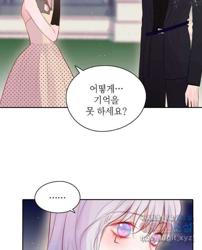저승사자와 함께 49화 15