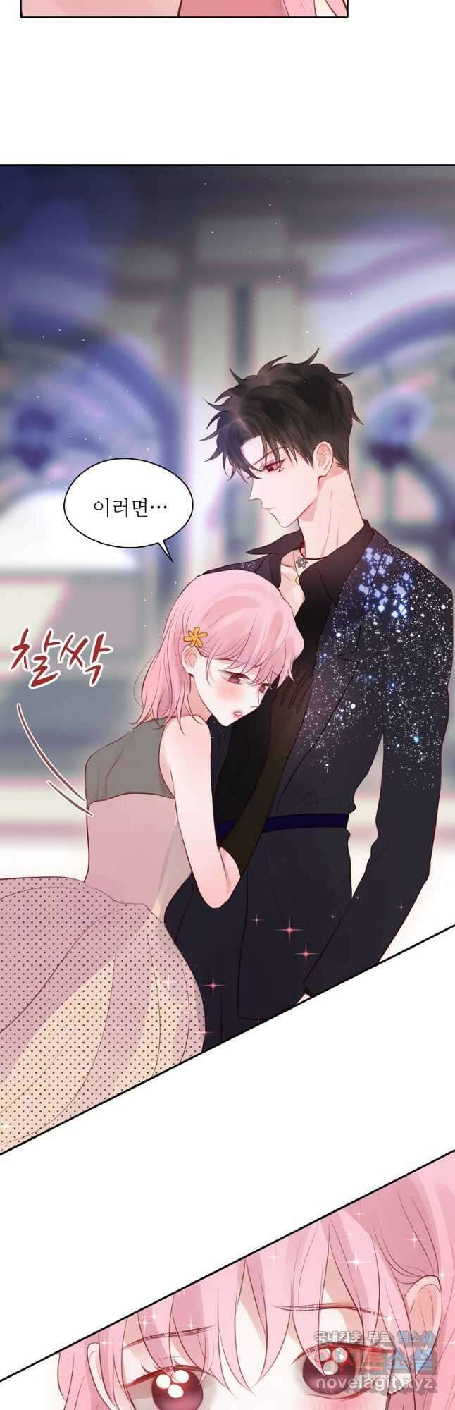 저승사자와 함께 49화 17