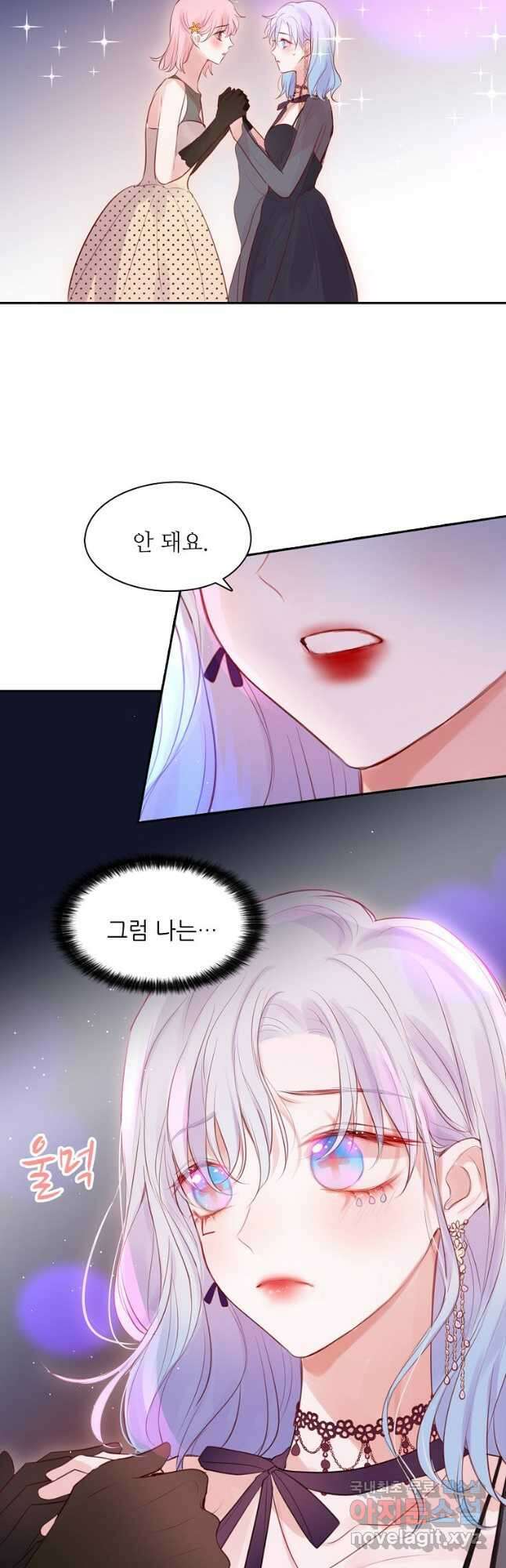 저승사자와 함께 49화 23