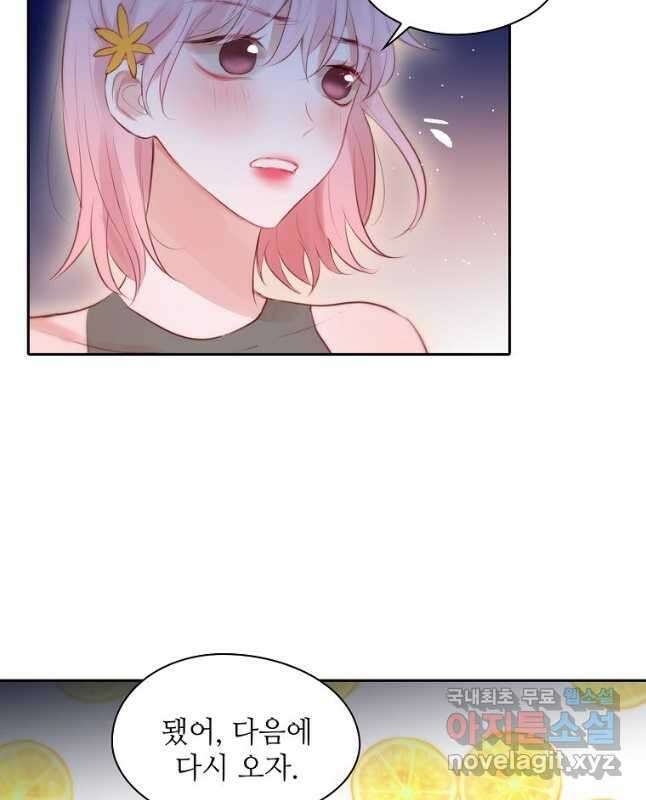 저승사자와 함께 49화 30