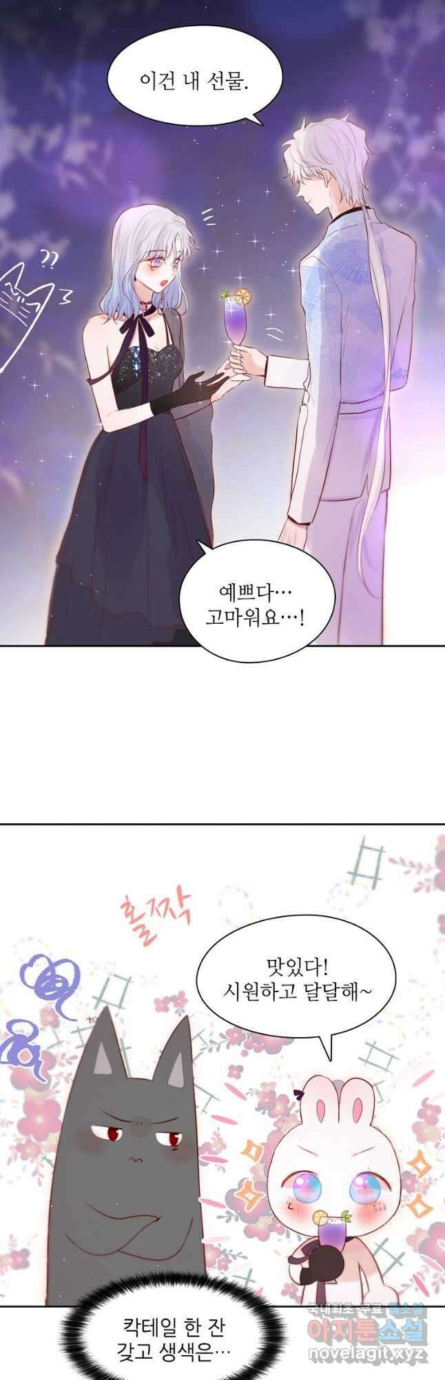 저승사자와 함께 49화 35
