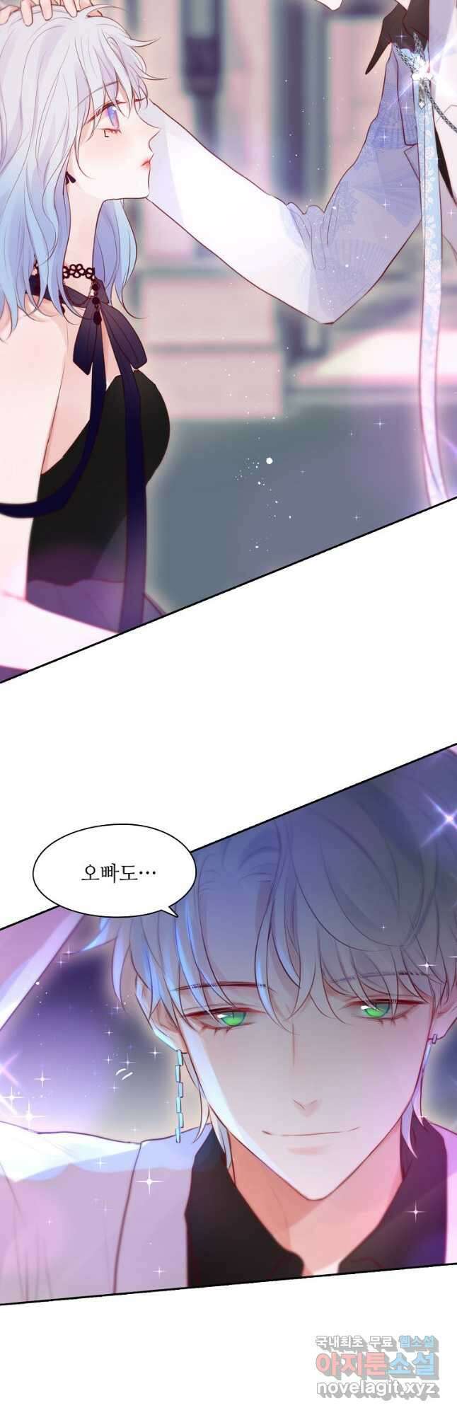 저승사자와 함께 49화 39