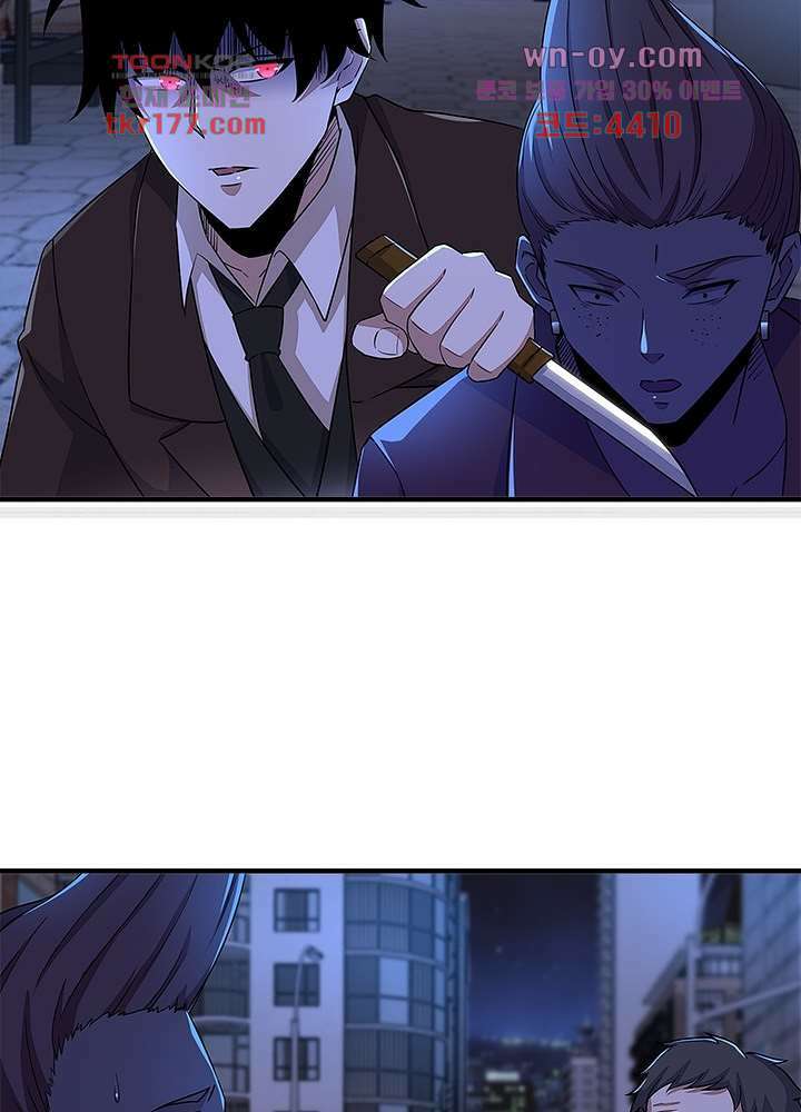 최강 헌터로 살아남는 법 24화 23