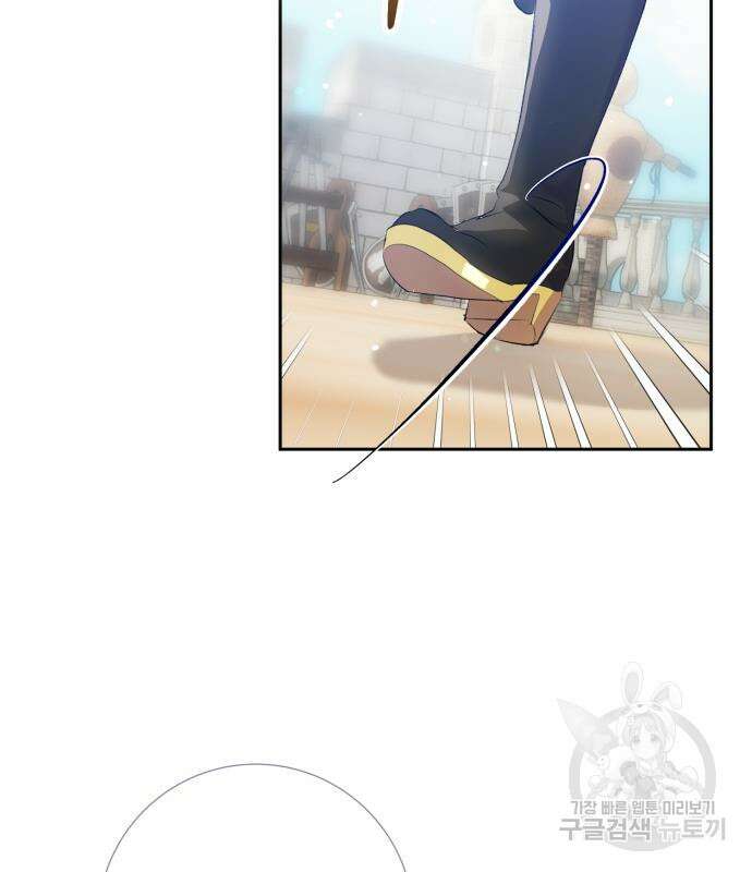 대위님! 이번 전쟁터는 이곳인가요? 5화 27