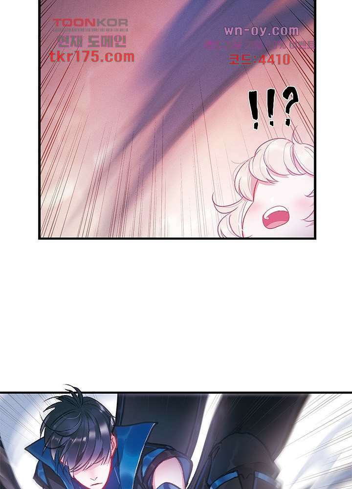검령들이 나를 너무 좋아해 4화 13