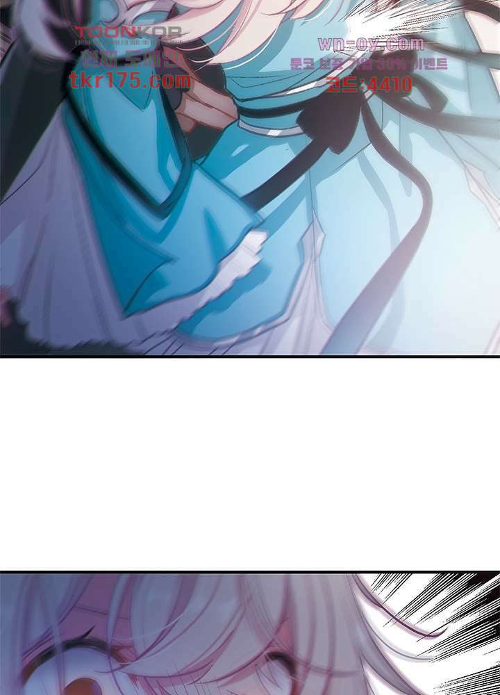 검령들이 나를 너무 좋아해 4화 28