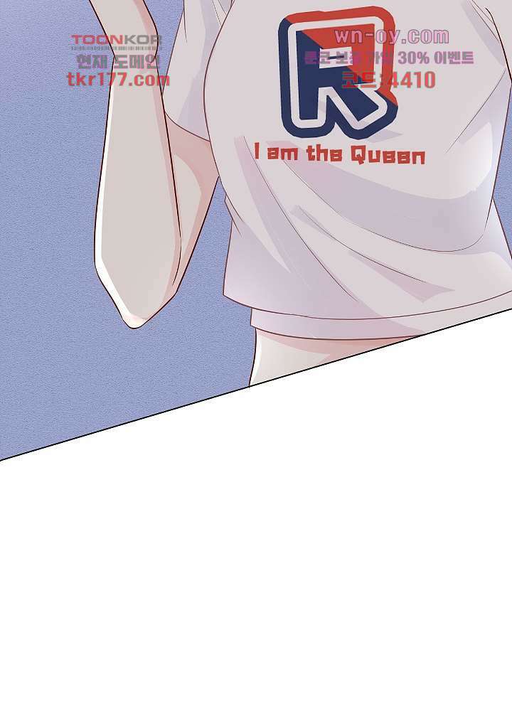 만렙 보스의 부캐 생활 7화 7