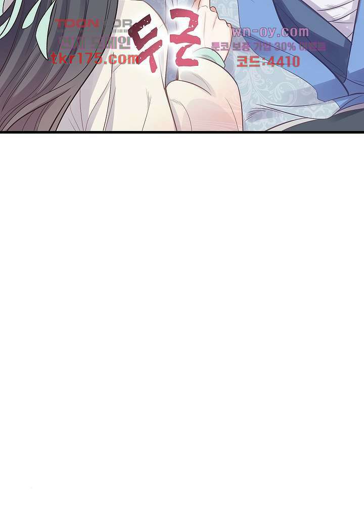 악녀는 착했다 5화 23
