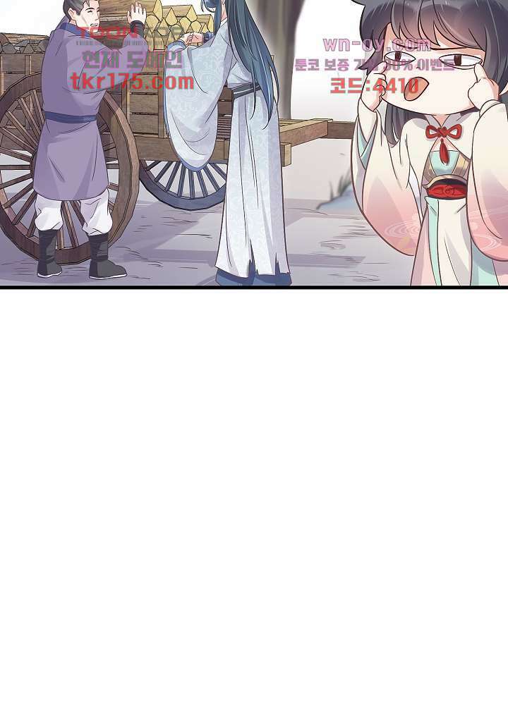 악녀는 착했다 5화 33