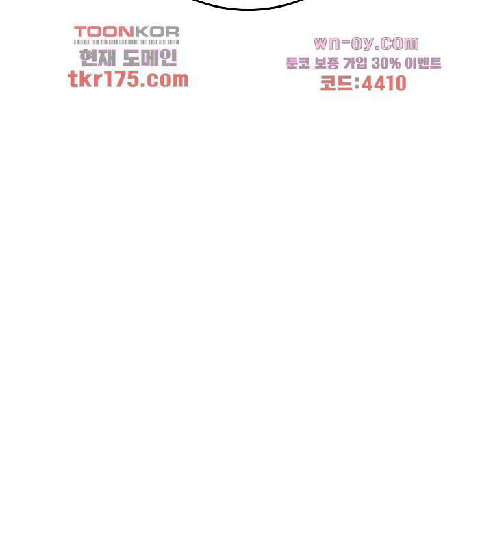 악녀는 착했다 5화 48