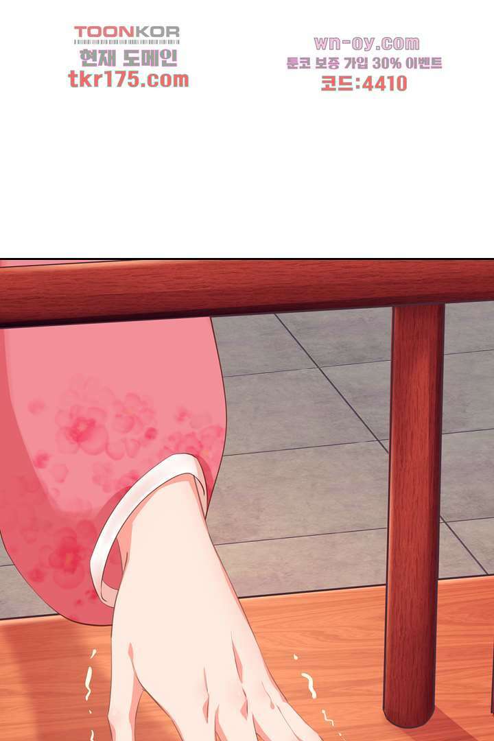 멸문가의 하녀로 환생한 그녀 4화 1