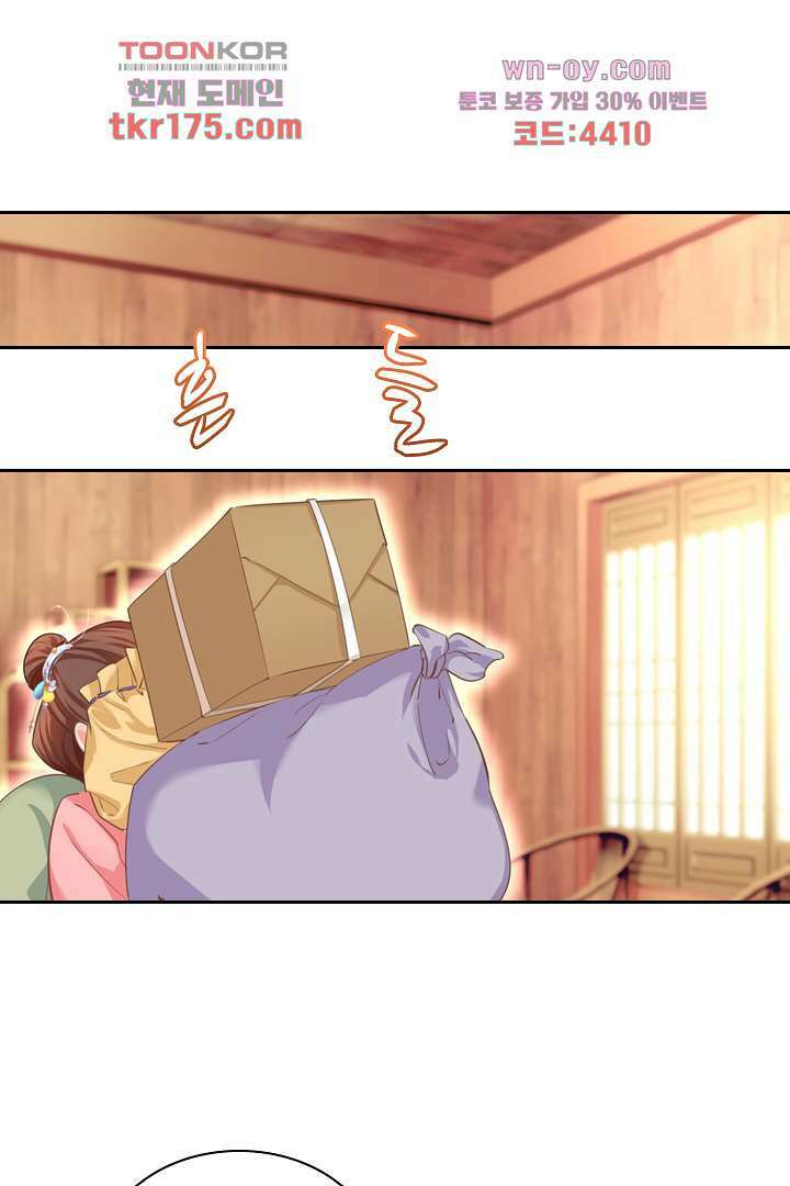 멸문가의 하녀로 환생한 그녀 4화 10