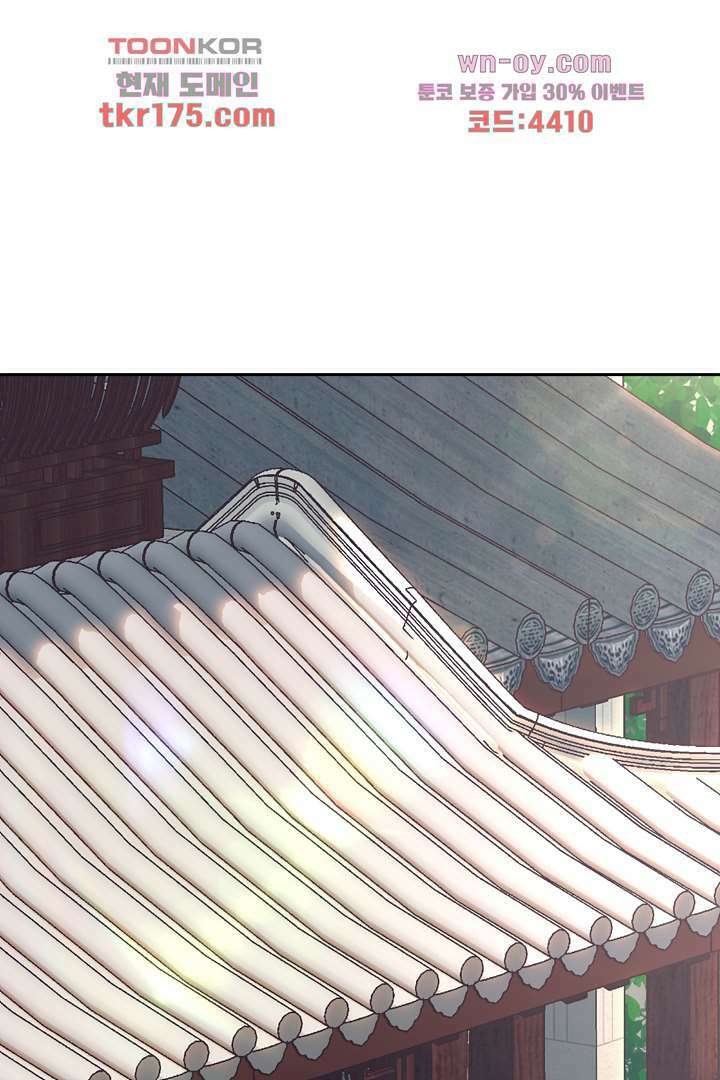 멸문가의 하녀로 환생한 그녀 4화 64