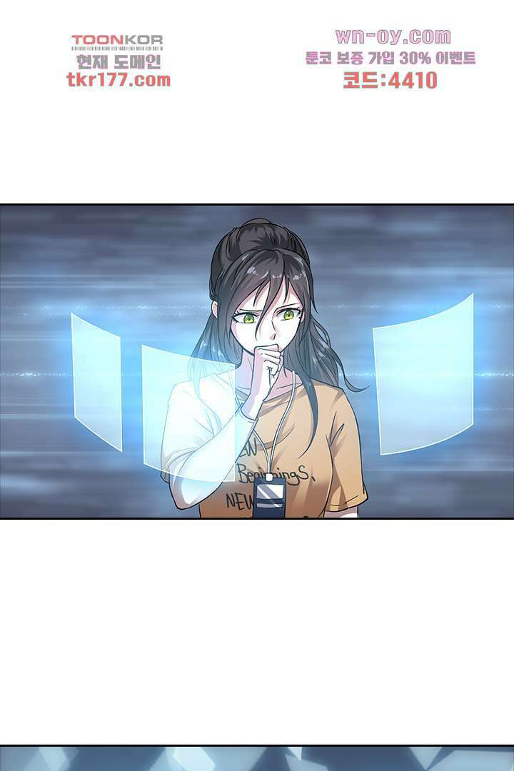 무명배우의 화려한 변신 7화 1