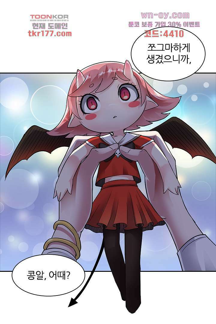 무명배우의 화려한 변신 7화 6