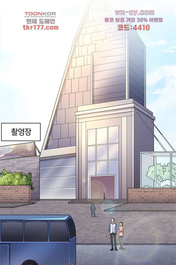 무명배우의 화려한 변신 7화 8