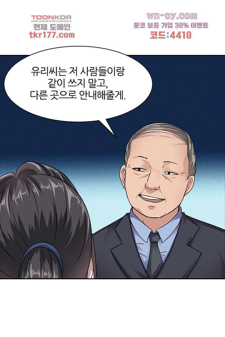 무명배우의 화려한 변신 7화 14
