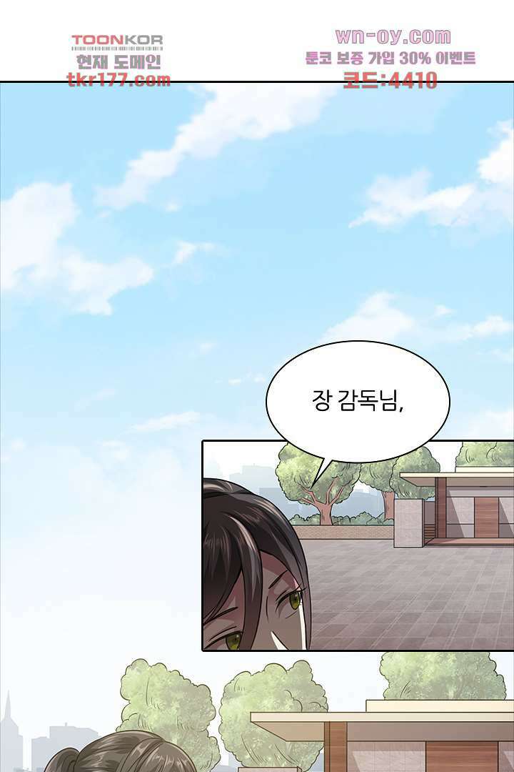 무명배우의 화려한 변신 7화 16