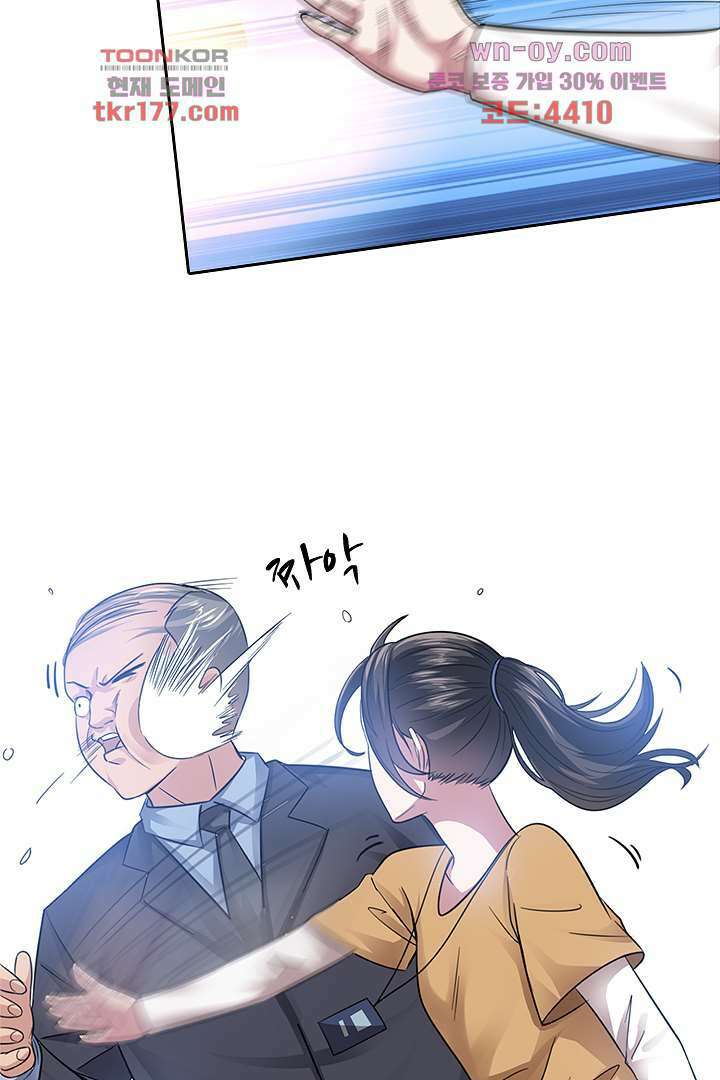 무명배우의 화려한 변신 7화 21