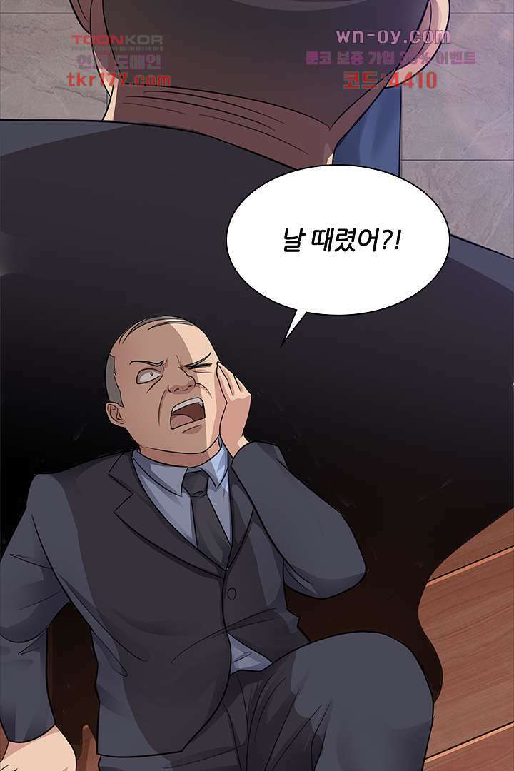 무명배우의 화려한 변신 7화 25