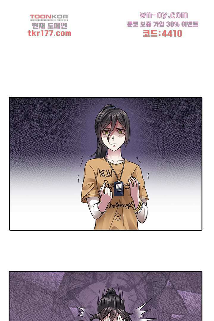 무명배우의 화려한 변신 7화 27