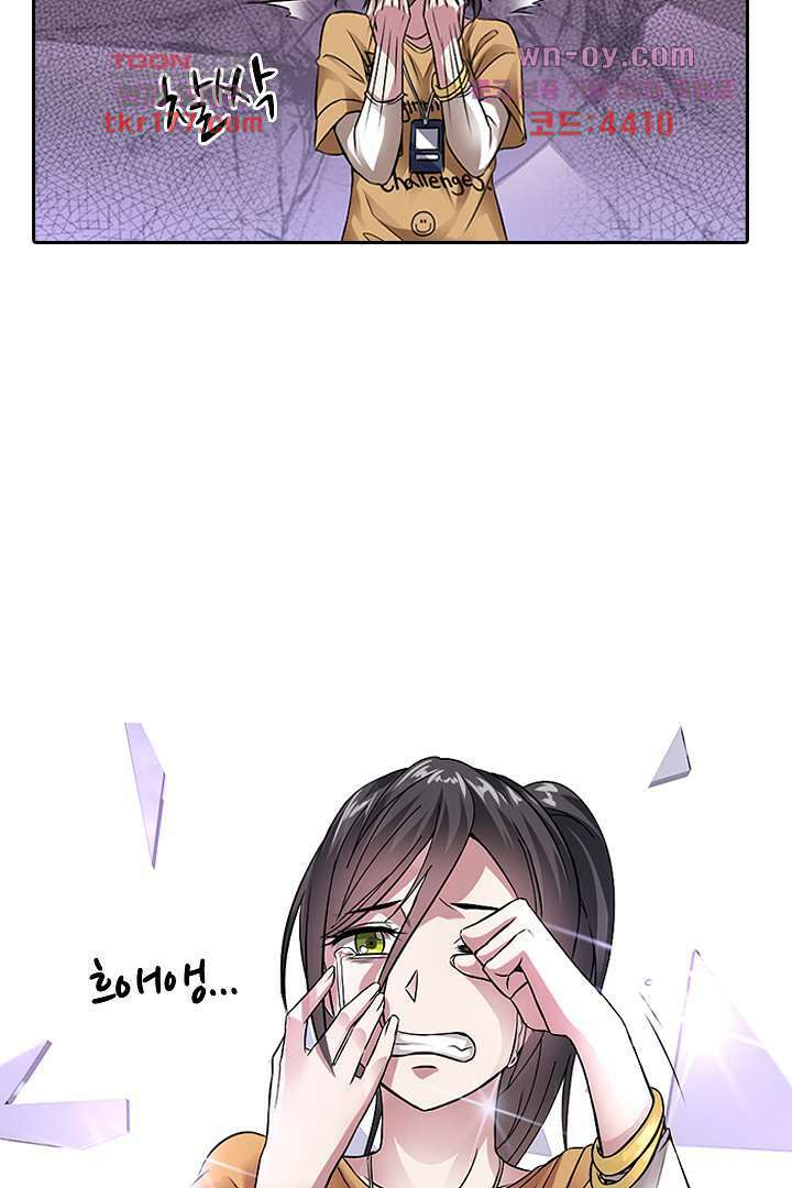 무명배우의 화려한 변신 7화 28