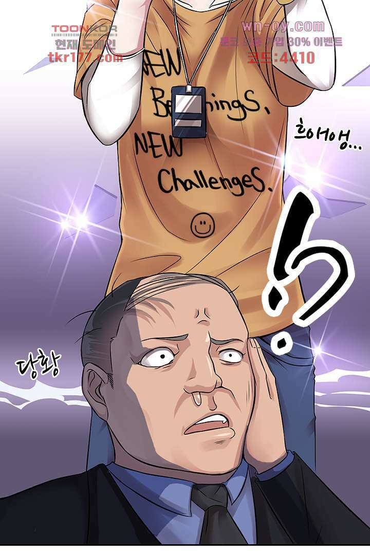 무명배우의 화려한 변신 7화 29
