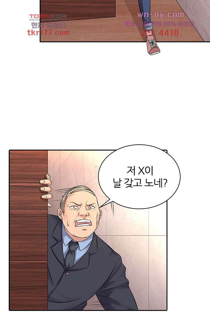 무명배우의 화려한 변신 7화 31