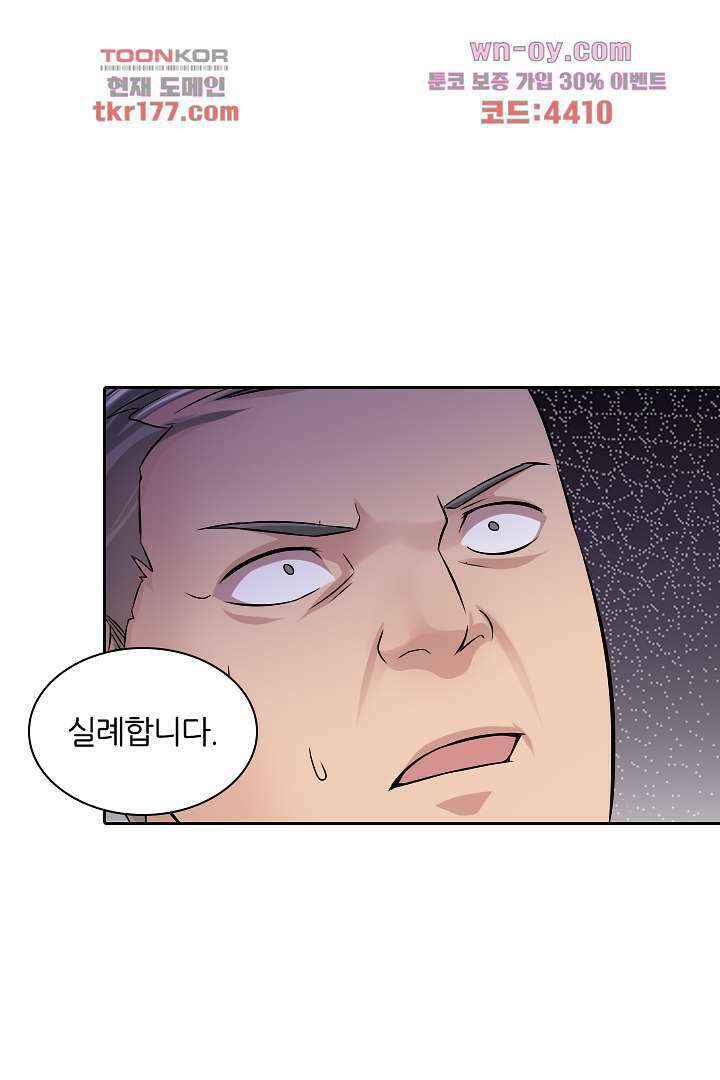 무명배우의 화려한 변신 7화 32