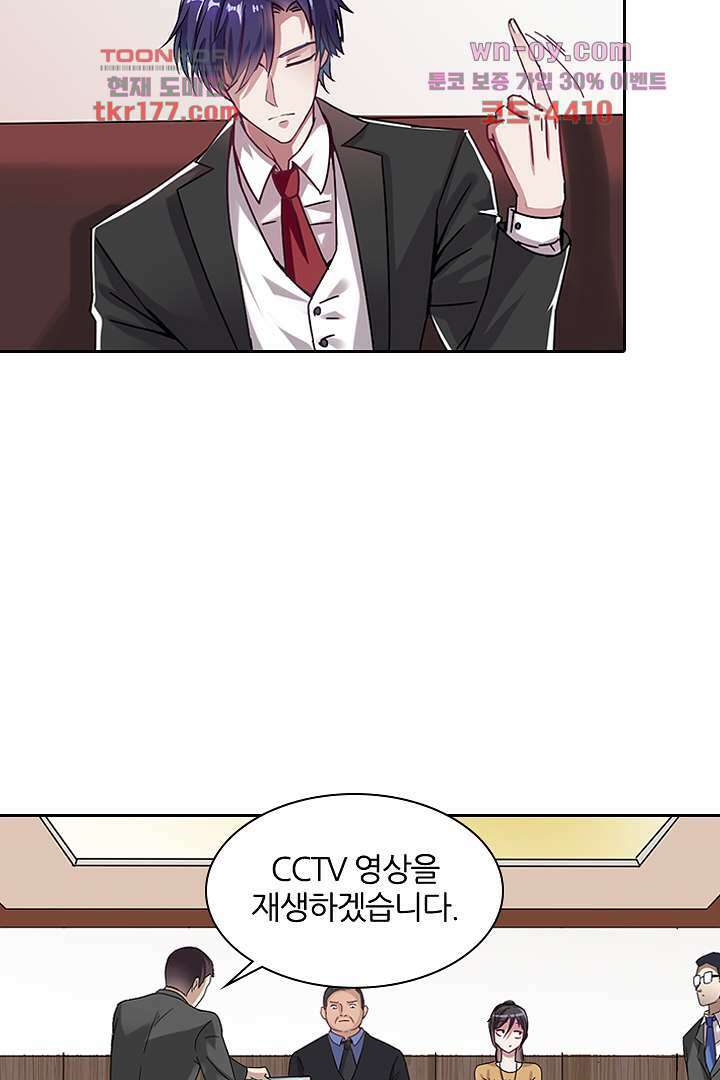 무명배우의 화려한 변신 7화 44