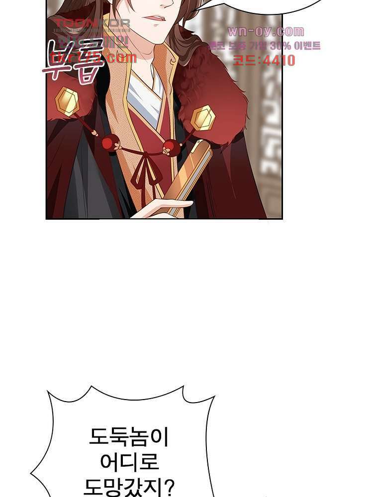 환생하면 원래 다 이래 2화 3