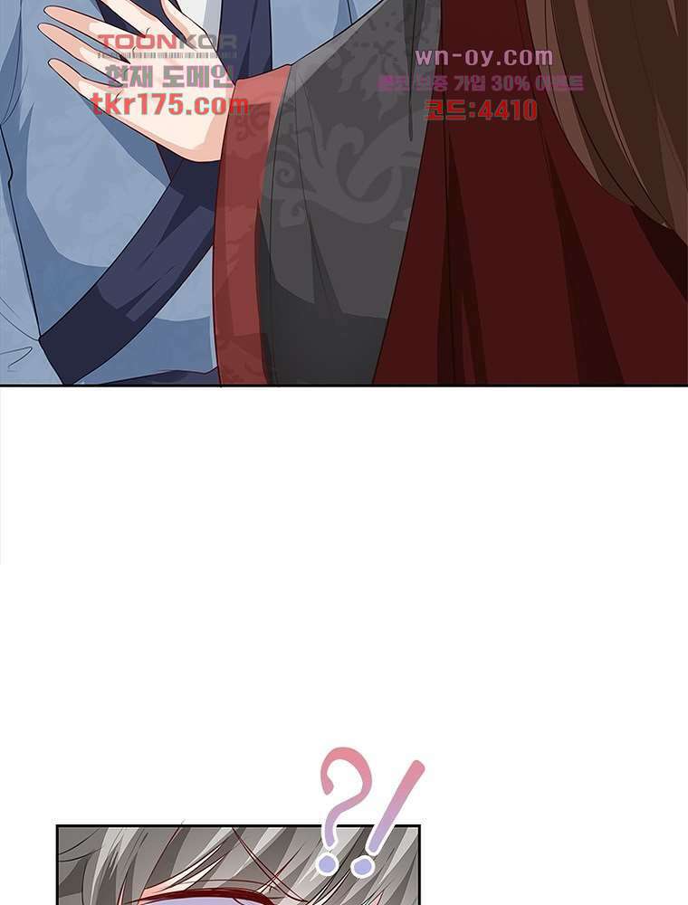 환생하면 원래 다 이래 2화 7