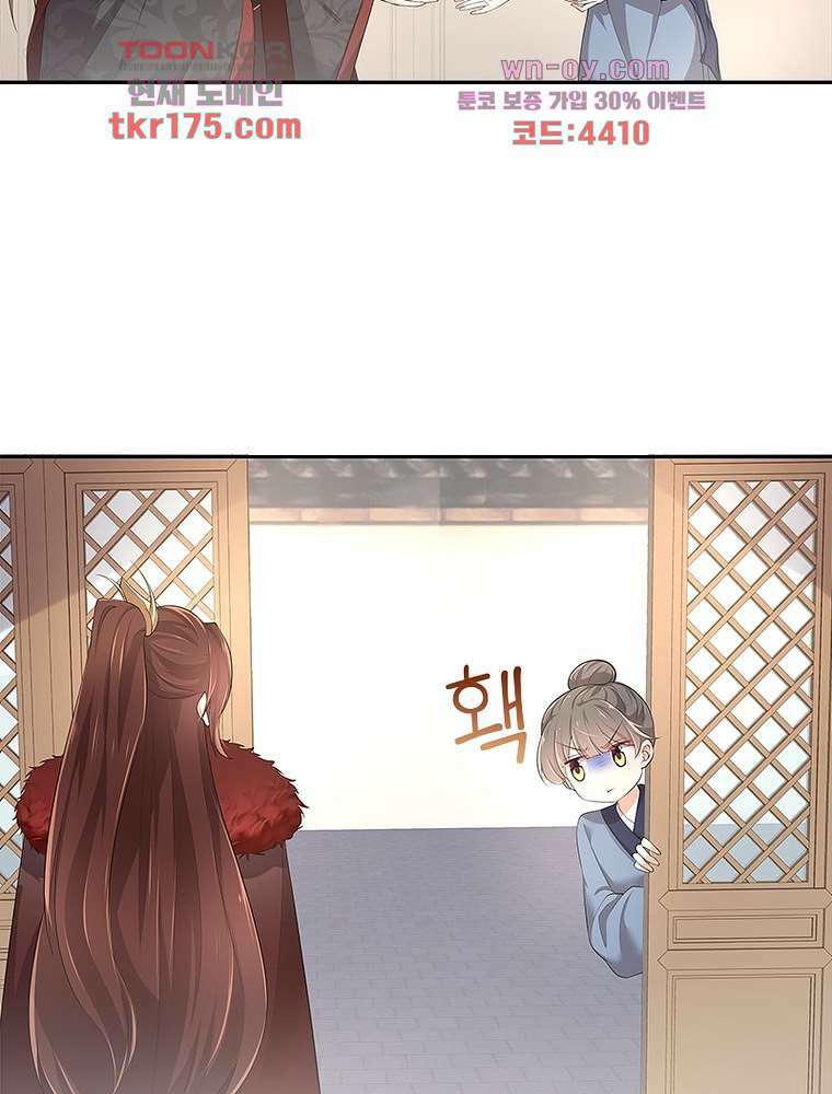 환생하면 원래 다 이래 2화 22