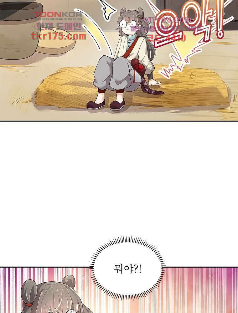 환생하면 원래 다 이래 2화 39
