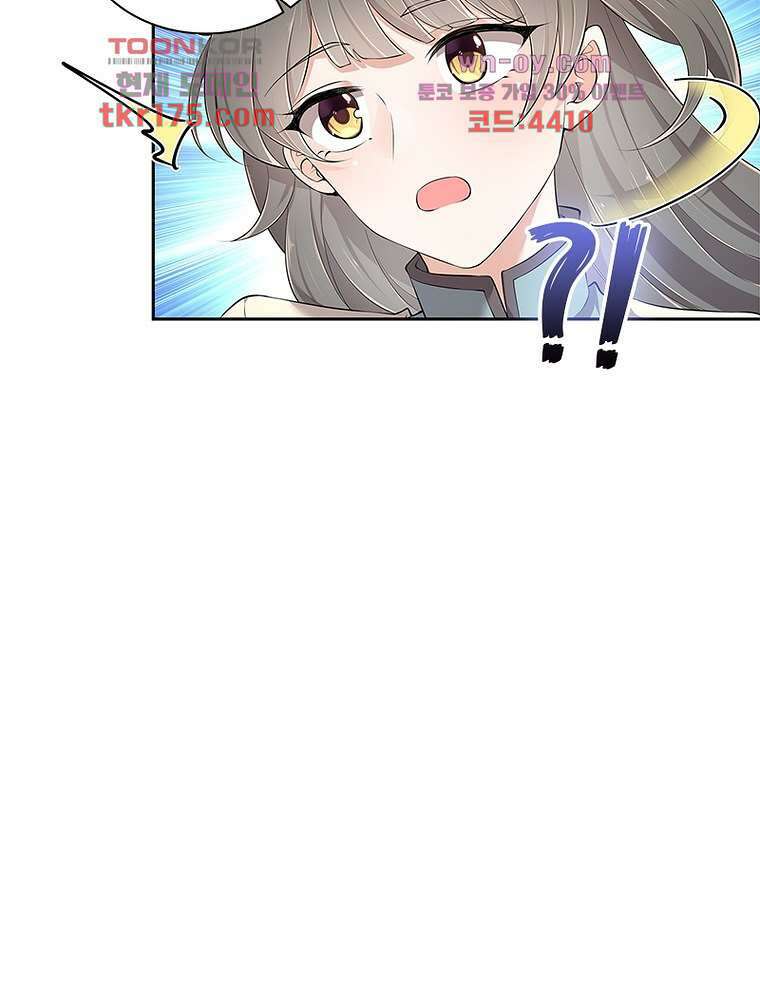 환생하면 원래 다 이래 2화 62