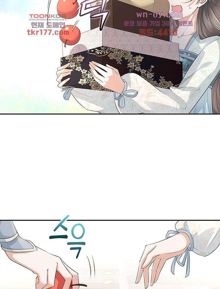 환생하면 원래 다 이래 7화 9