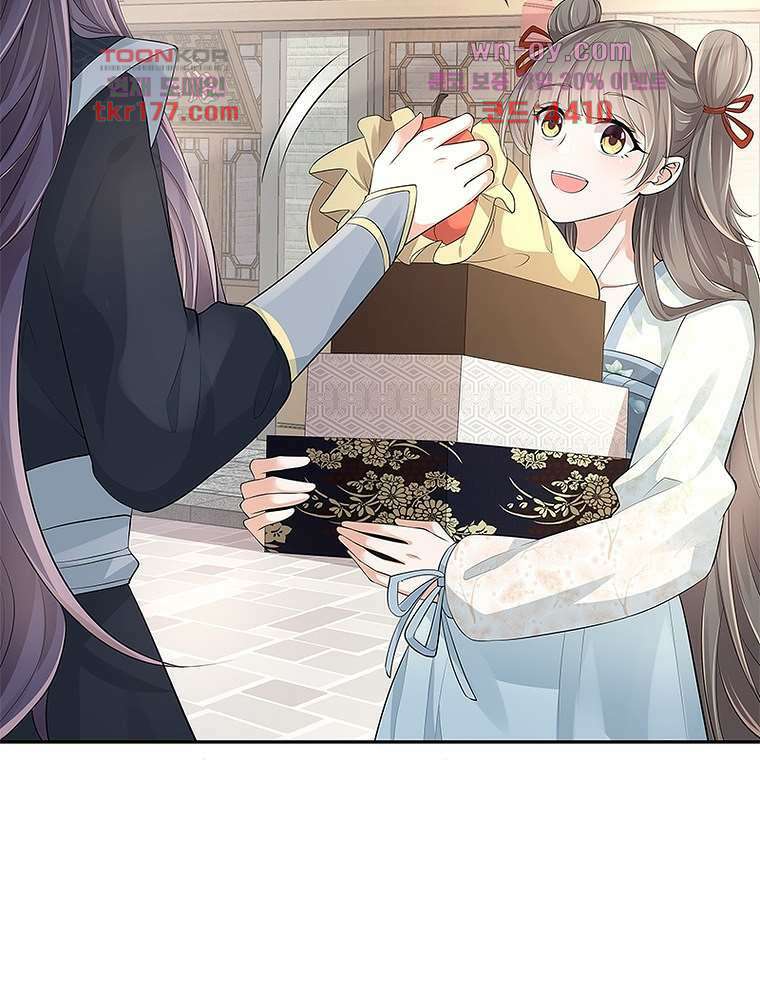 환생하면 원래 다 이래 7화 11