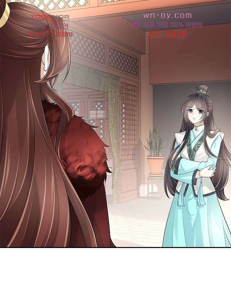 환생하면 원래 다 이래 7화 35