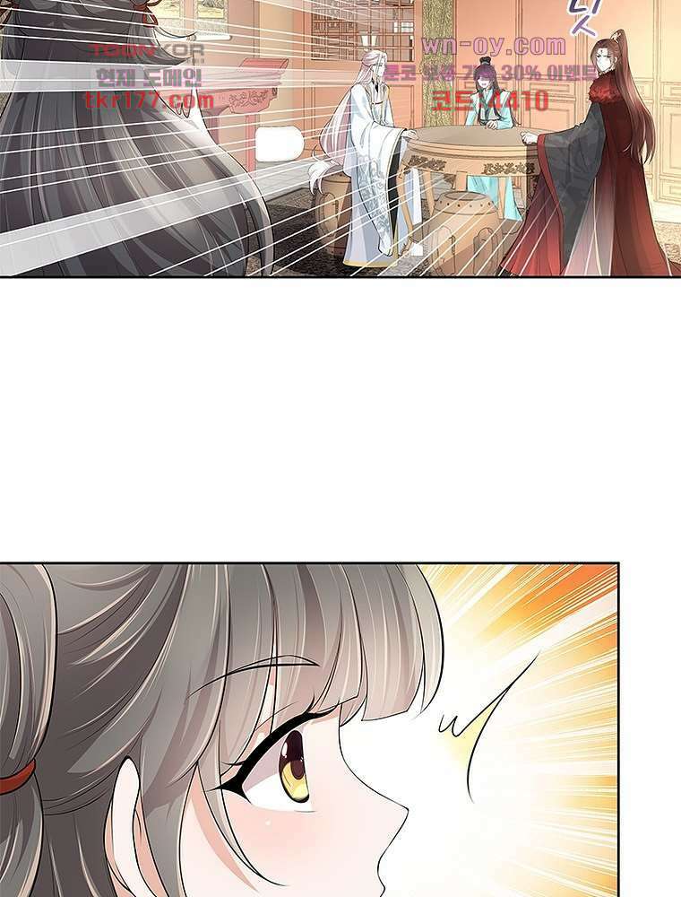 환생하면 원래 다 이래 7화 45