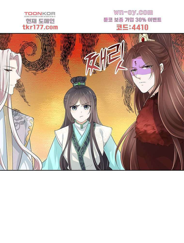 환생하면 원래 다 이래 7화 55