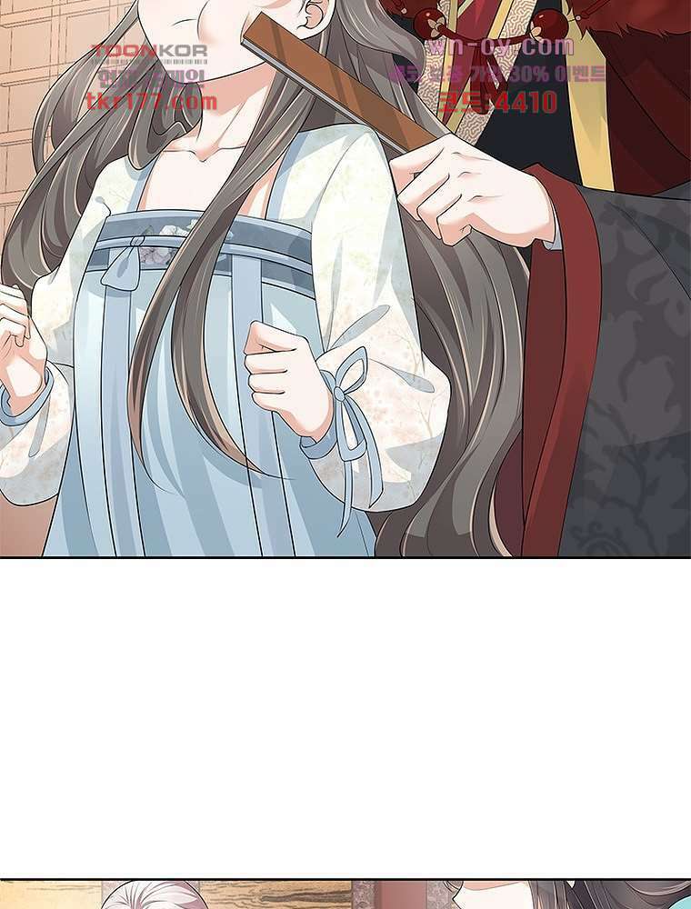 환생하면 원래 다 이래 7화 61