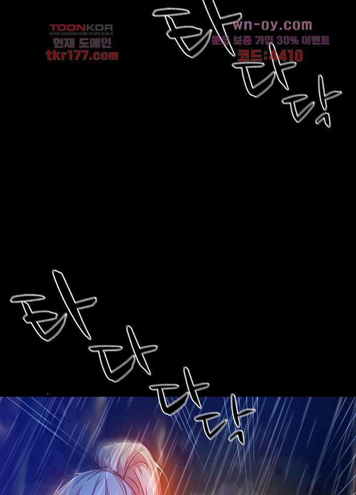 최강신의 7화 4