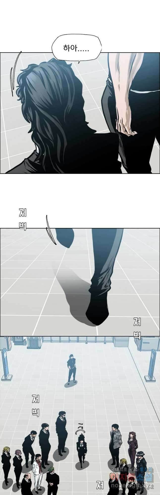 보스 인 스쿨 시즌 3 71화 16