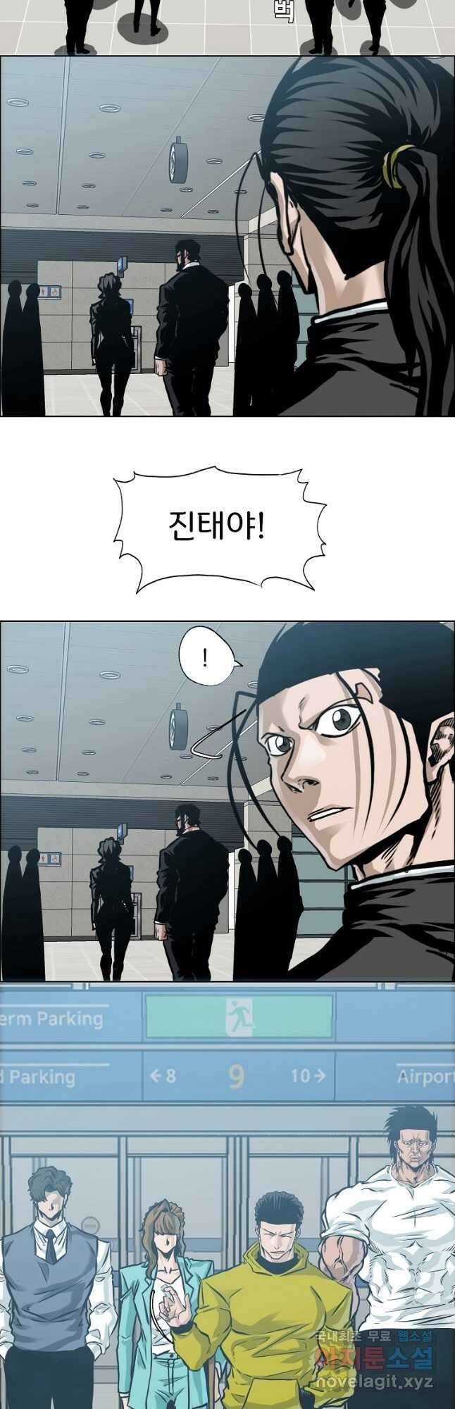 보스 인 스쿨 시즌 3 71화 17