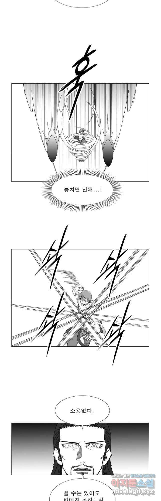 풍검 222화 3