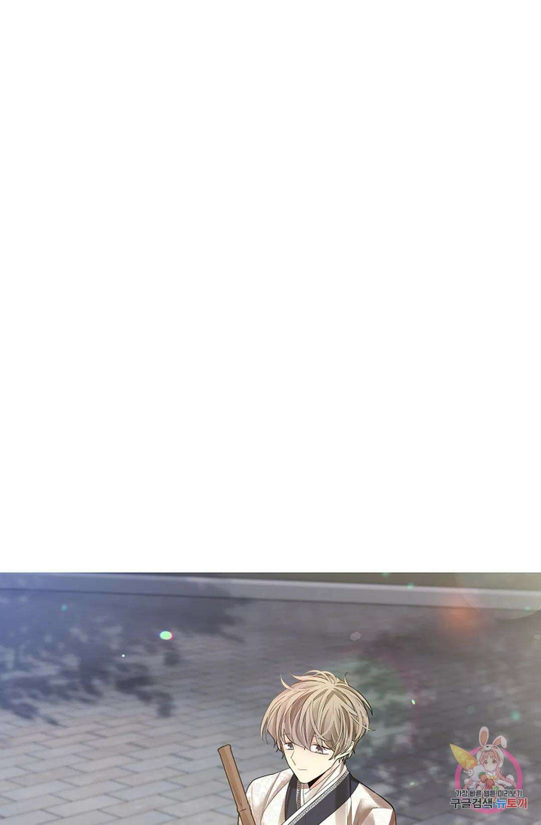 종이꽃 40화 9