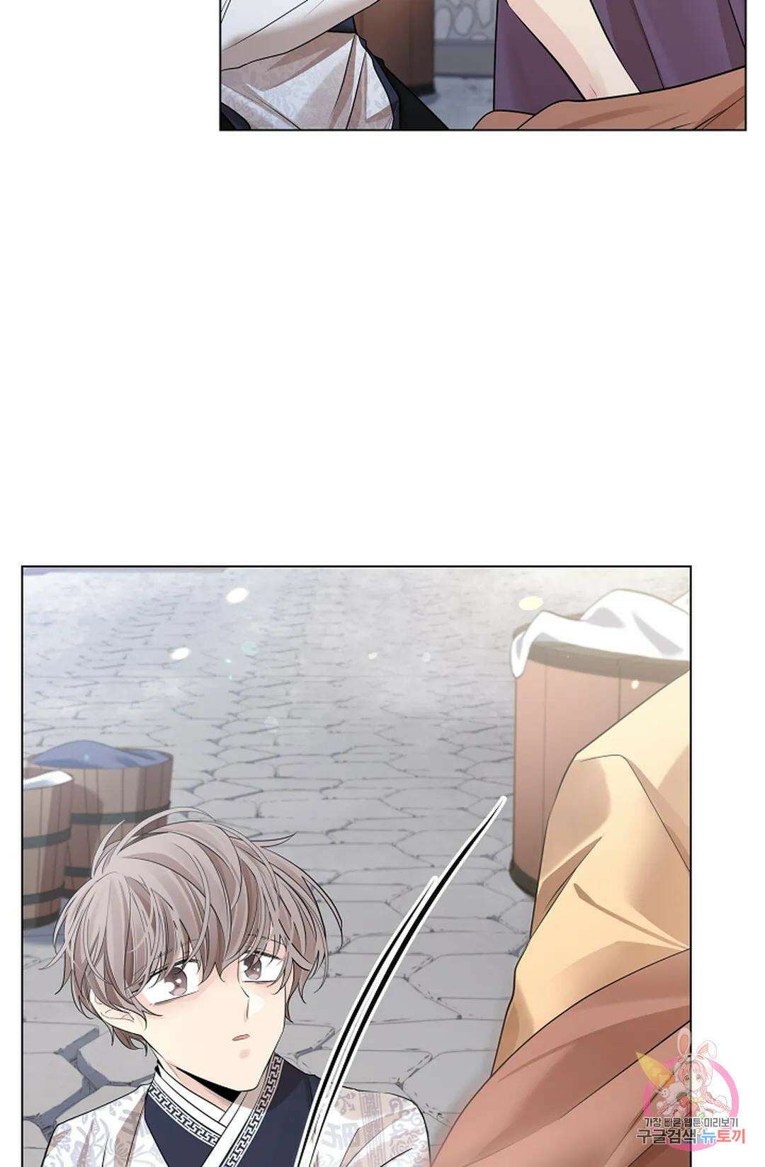 종이꽃 40화 15