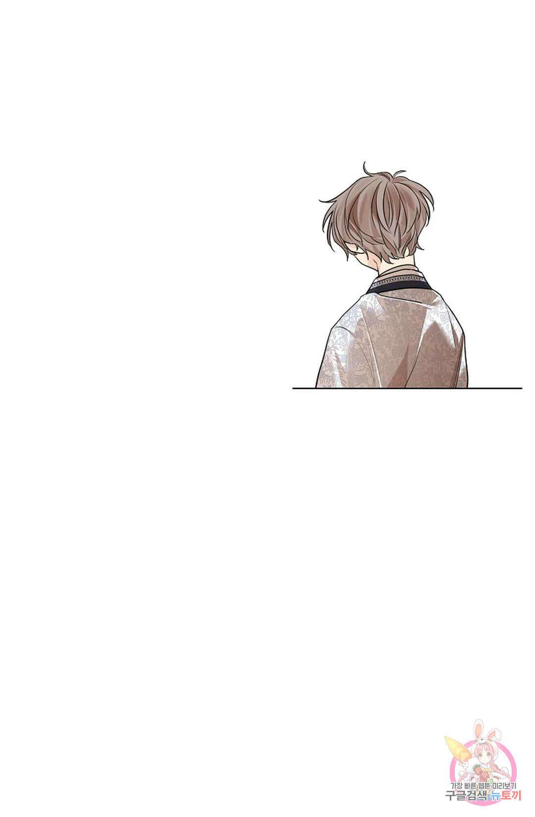 종이꽃 40화 17
