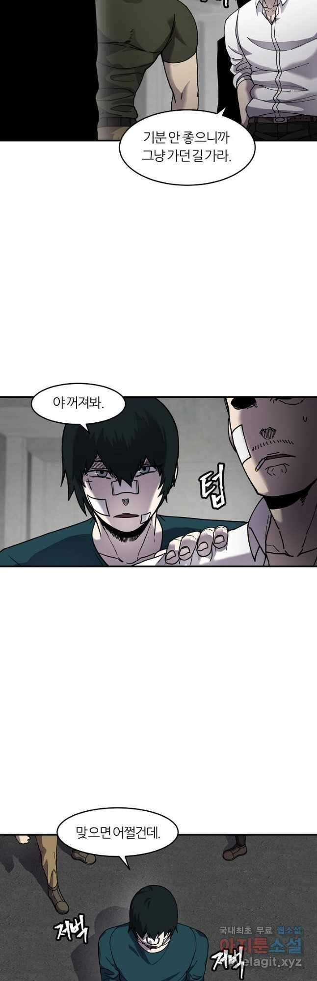 샤먼 시즌2 17화 9