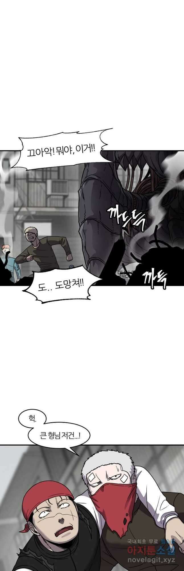 샤먼 시즌2 17화 18